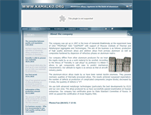 Tablet Screenshot of kamalko.org